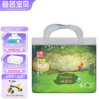 Beaba: 碧芭宝贝 麒遇记系列 拉拉裤 XXL28片母婴玩具类商品-全利兔-实时优惠快报
