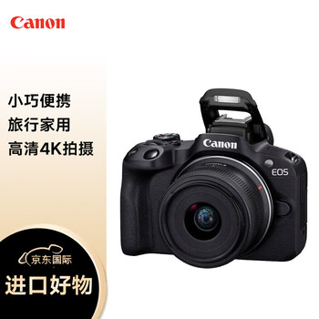 Canon 佳能 APS-C画幅 微单相机 黑色 RF-S18-45mm F4.5-6.3 IS STM 单头套机数码类商品-全利兔-实时优惠快报
