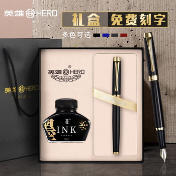 HERO 英雄 钢笔男女时尚个性铱金钢笔礼品 书法练字墨水笔礼盒套装 黑丽雅-墨水套数码类商品-全利兔-实时优惠快报
