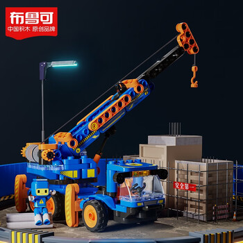 京东PLUS：BLOKS 布鲁可积木 布鲁可小队系列 鲁鲁擎天长颈鹿吊车母婴玩具类商品-全利兔-实时优惠快报