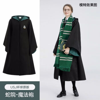 usj联名魔法袍子衣服波特斗篷周边cos巫师袍校服蛇院魔法袍l175195