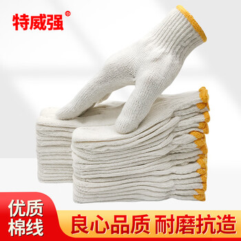 特威强 棉线手套劳保加厚防滑耐磨工地干活工业防护劳工劳保用品白棉纱500黄边 12双（副）其它类商品-全利兔-实时优惠快报