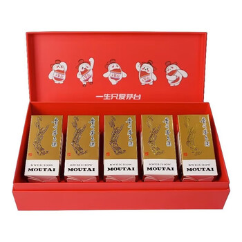 MOUTAI 茅台 飞天茅台 53度酱香型白酒 100ml*5瓶 礼盒装食品类商品-全利兔-实时优惠快报
