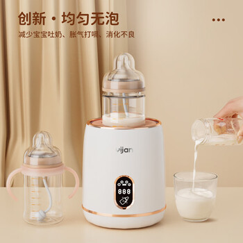 Yijan 易简 婴儿电动摇奶器冲奶器转奶器宝宝调奶器全自动免手搓神器WY100全利兔-实时优惠快报