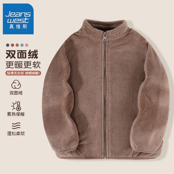 JEANSWEST 真维斯 儿童毛绒加厚保暖外套母婴玩具类商品-全利兔-实时优惠快报