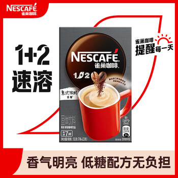 Nestlé 雀巢 1+2 特浓 低糖即溶咖啡 意式浓醇 91g全利兔-实时优惠快报