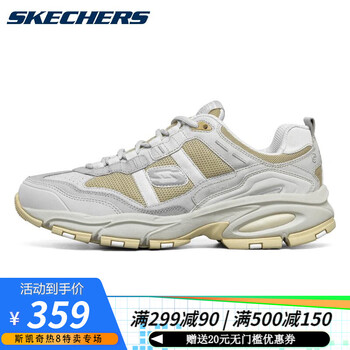老爹运动鞋_SKECHERS 斯凯奇 男子老爹鞋 51241