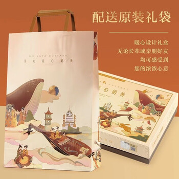 谷子号 Maxim's 美心 流心奶黄 港式月饼 360g 礼盒装食品类商品-全利兔-实时优惠快报