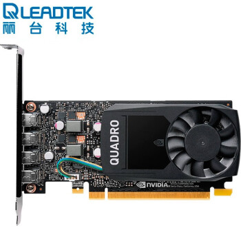 ̨LEADTEK NVIDIA Quadro Pϵ /ͼ/רҵͼԿ P620 2GԿ Mini DP*4/