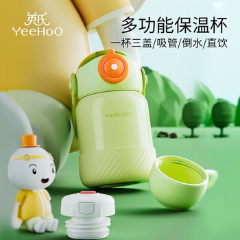 YeeHoO 英氏 保温杯316不锈钢内胆儿童吸管杯带杯套双盖两用杯宝宝保温水杯子 500ML母婴玩具类商品-全利兔-实时优惠快报