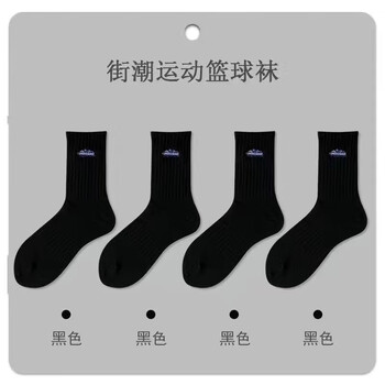 袜子雪山运动日系百搭男女同款中筒袜ins网红潮款情侣袜秋冬款A 雪山运动情侣袜黑色 8双全利兔-实时优惠快报