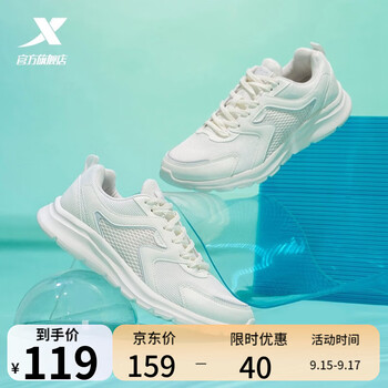 XTEP 特步 男子跑鞋 879119110110 白色 41运动户外类商品-全利兔-实时优惠快报