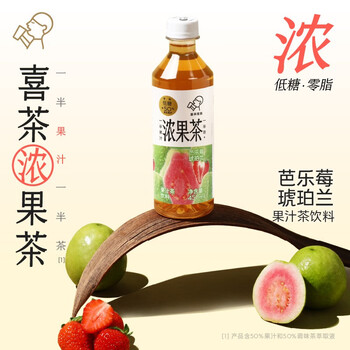 HEYTEA 喜茶 芭乐莓琥珀兰浓果茶 450mL*15瓶食品类商品-全利兔-实时优惠快报