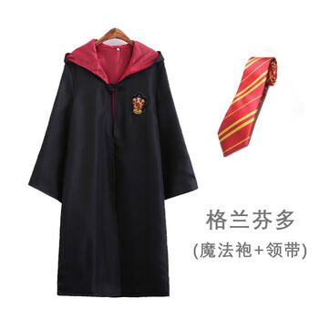 哈利波特衣服cos服全套格兰芬多儿童魔法袍表演校服万圣节周边