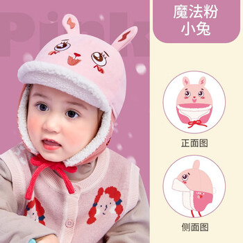柠檬宝宝 儿童加绒加厚保暖帽母婴玩具类商品-全利兔-实时优惠快报