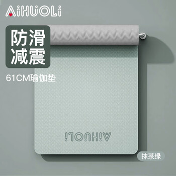 艾活力 瑜伽垫TPE 185*61*0.6cm运动户外类商品-全利兔-实时优惠快报