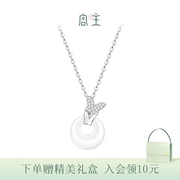 宫主 蝶恋平安扣项链女和田玉吊坠玉髓锁骨链生日礼物新中式送妈送老婆 玉髓-银白色服饰鞋包类商品-全利兔-实时优惠快报
