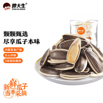 胖大生 原味葵花籽 500g食品类商品-全利兔-实时优惠快报
