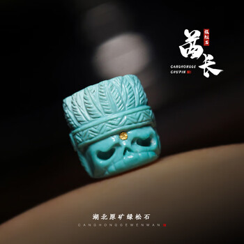 藏鸿阁原矿高瓷蓝绿松石秦古料酋长阿呆骷髅头雕刻百香籽星月手串配饰
