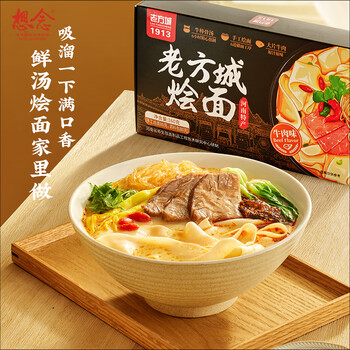 想念 挂面 老方城烩面 1913牛肉烩面160g食品类商品-全利兔-实时优惠快报