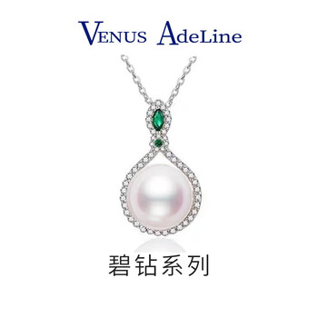 VENUS ADELINE s925银淡水珍珠项链单颗祖母绿色吊坠服饰鞋包类商品-全利兔-实时优惠快报