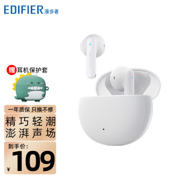 漫步者（EDIFIER） X2真无线蓝牙耳机半入耳式双耳运动防水迷你触控通话降噪小米苹果华为手机通用 白色
