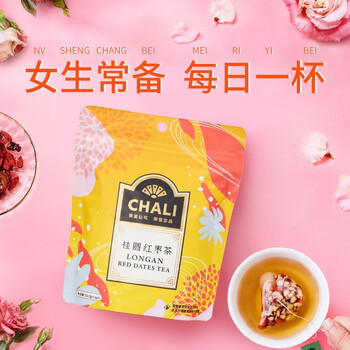 CHALI 茶里 公司蜜桃乌龙青提乌龙红豆薏米雪梨白茶茶包袋泡茶尝鲜7包装 桂圆红枣7包52.5g全利兔-实时优惠快报