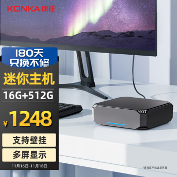 康佳（KONKA）台式电脑mini主机商用办公迷你主机（11代4核N5105 16G 512G 支持多屏显示 壁挂 WiFi）