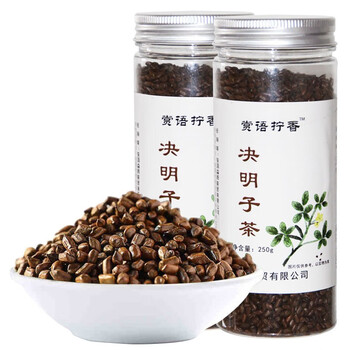 赏语拧香决明子茶 炒制熟可搭菊花茶决明子茶低头族茶 250g