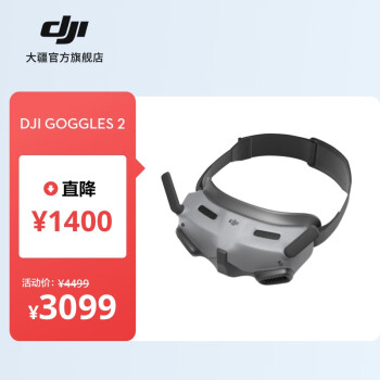  DJI Goggles 2 ʽ۾Avata/O3AirUnit/Mini3Pro