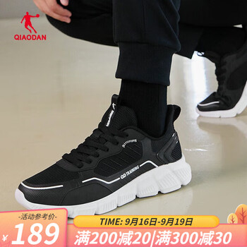 QIAODAN 乔丹 男款运动跑鞋 DM43211805运动户外类商品-全利兔-实时优惠快报