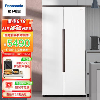松下(Panasonic)570升家用对开门冰箱 顶置压缩机银离子kang菌风冷无霜超薄大容量双开门电冰箱NR-JB57WPA-W