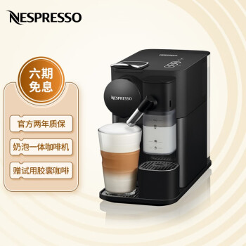 Nespresso˹ ҿȻLattissima OneʽȫԶһ忧Ȼ F121 ĥɰ