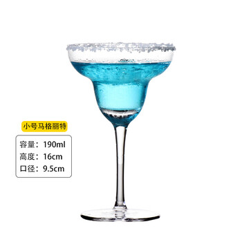 水晶玻璃鸡尾酒杯起泡酒高脚香槟杯酒吧马天尼杯玛格丽特杯子套装小号