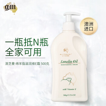 澳芝曼面霜怎么样，质量如何，通过三个月使用看真相
