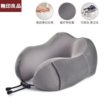 MUJI 無印良品 记忆绵U型枕家具家装类商品-全利兔-实时优惠快报