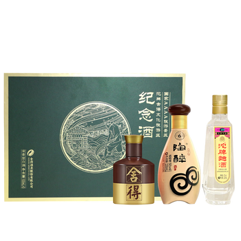 舍得 沱牌舍得文化旅游区纪念酒100ml*3瓶 礼盒装 浓香型白酒食品类商品-全利兔-实时优惠快报