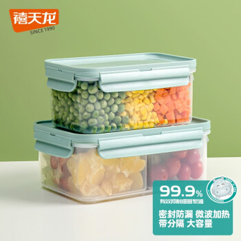 禧天龙抗菌大容量分隔保鲜盒食品便当盒餐盒便携外出水果盒冰箱收纳盒 1.1L+1.2L【两件套装-推荐】