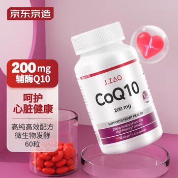 京东京造 J.ZAO 辅酶Q10软胶囊 200mg全利兔-实时优惠快报