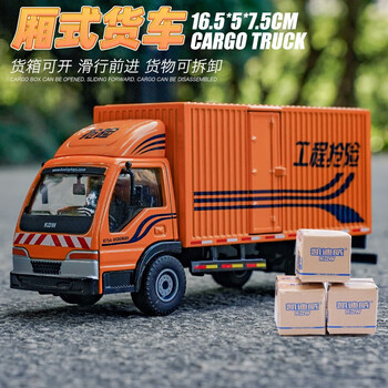 玩具翻斗车随机颜色货车厢式宝宝消防车车模