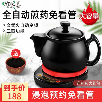 竹水溪煎药壶怎么样，质量好吗？安全好用吗？
