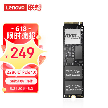 联想（Lenovo）拯救者原装 512G SSD固态硬盘 PCIE4.0 (NVMe协议) 固态硬盘 PC801/PM9A1混发