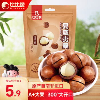 plus会员：比比赞（BIBIZAN）夏威夷果60g休闲零食品坚果炒货干果办公室即食小吃食品类商品-全利兔-实时优惠快报
