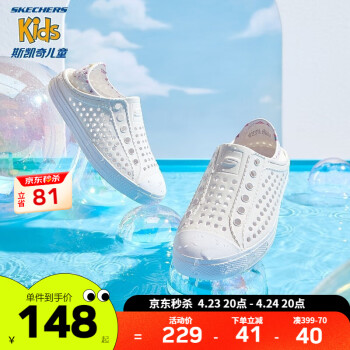 Skechers˹ͯЬļͯŮͯЬϪͷͯɳ̲Ь91995L ɫ/WHT 27.5