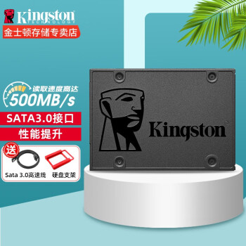 ʿ٣Kingston ssd̬Ӳ Ԥװ̨ʽʼǱ2.5Ӣ SATA3.0 A400 120G ʼǱй9.5mm