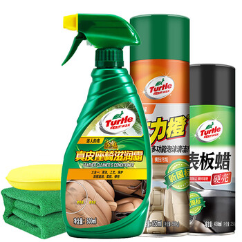 Turtle Wax 龟牌 汽车内饰清洁套装汽车用品类商品-全利兔-实时优惠快报
