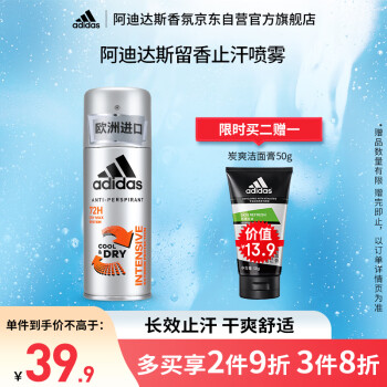 ϴ˹ adidasʿˬ˶ֹ ζֺ ζ ˬ150ml