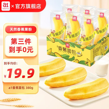 a1 香蕉面包380g 水果夹心吐司蛋糕营养早餐健康整箱休闲零食 香蕉面包380g食品类商品-全利兔-实时优惠快报