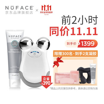 NuFACE 美容器 微电流 提拉紧致 美容仪 脸部按摩仪 便携式 mini 白色