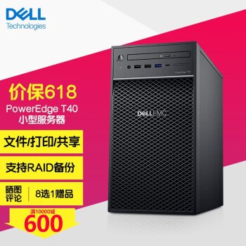 DELLT40/T150/T350Сҵʽվ̨ʽ  洢Ʒ T402G5400 32Gڴ/512GSSD+2x2Tҵ